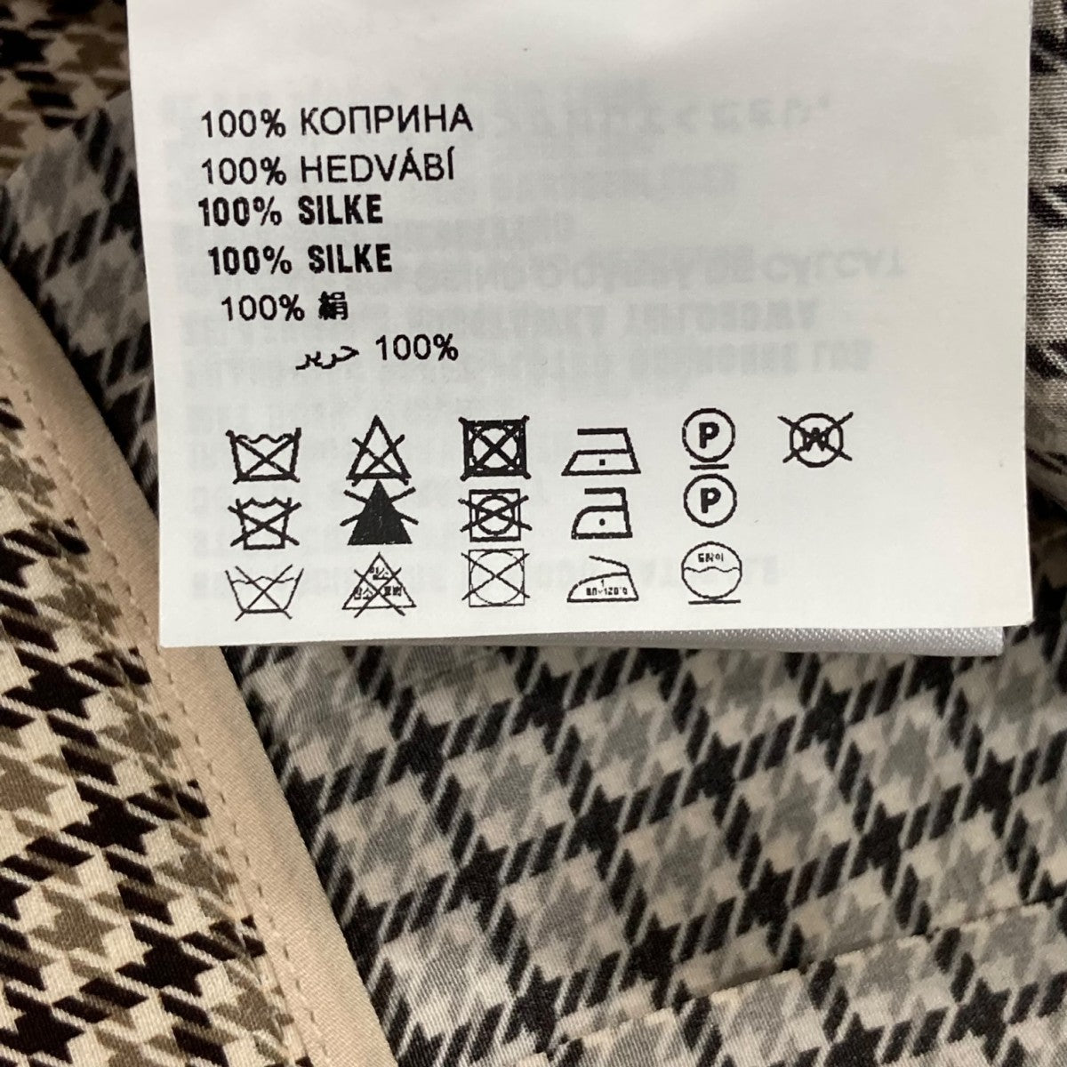 PRADA 千鳥柄プリーツスカートP100XL 古着・中古-8枚目のアイテム画像