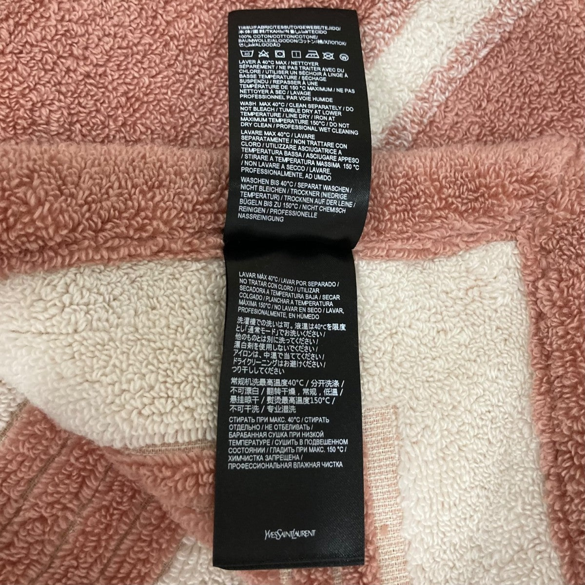 Yves Saint Laurent 大判ブランケット802295 古着・中古-7枚目のアイテム画像