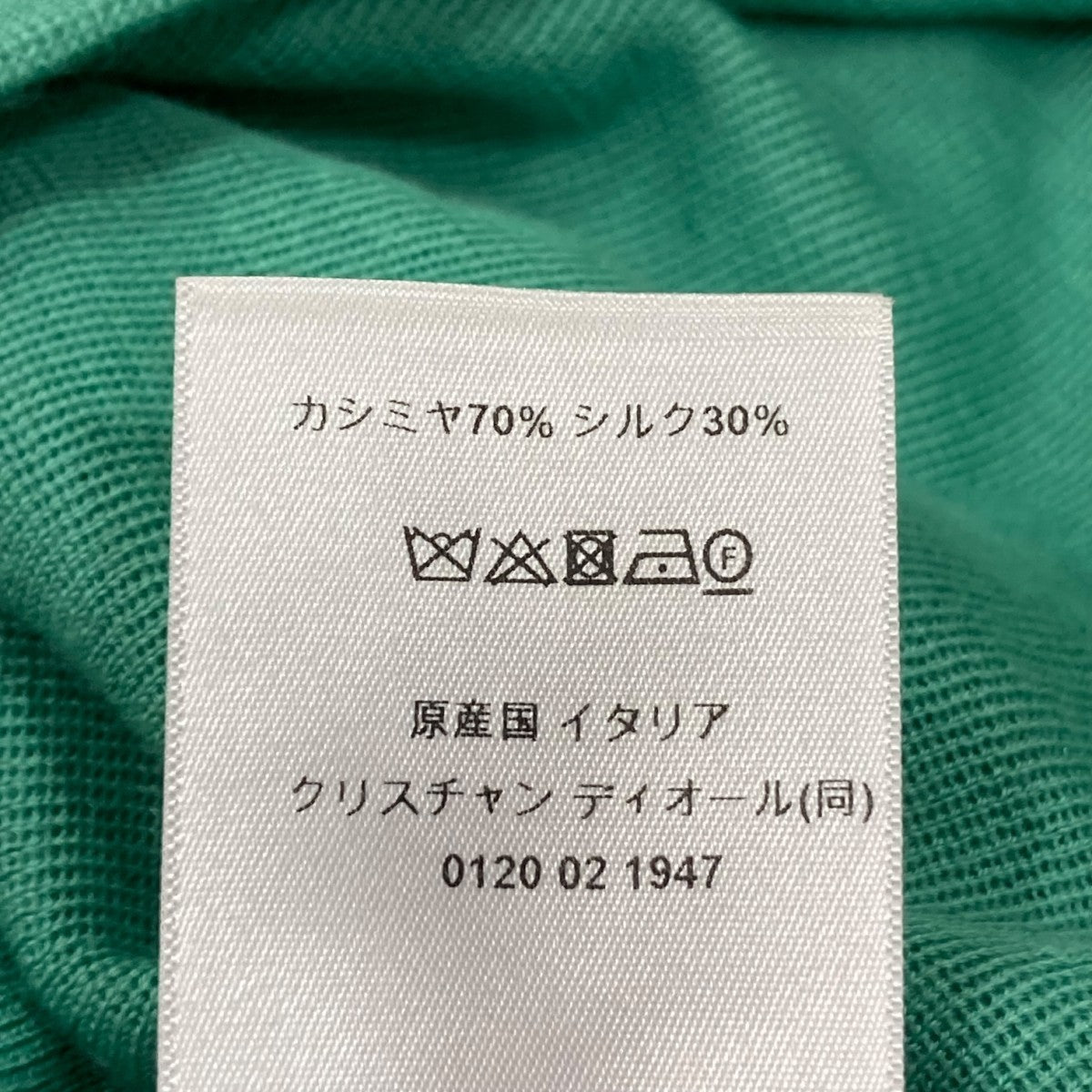 クリスチャンディオール Christian Dior 半袖ニット 444S16BM100 黄緑 サイズ：34 Christian Dior(クリスチャンディオール) 半袖ニット444S16BM100