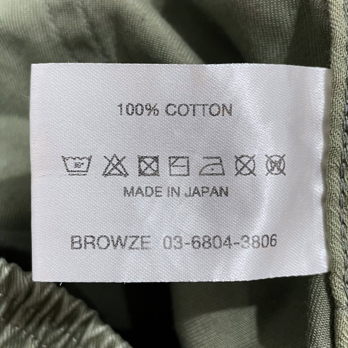 ENNOY PROFESSIONAL CPN (BEIGE)※パンツのみ ENNOY PROFESSIONAL CPN (BEIGE)※パンツのみ