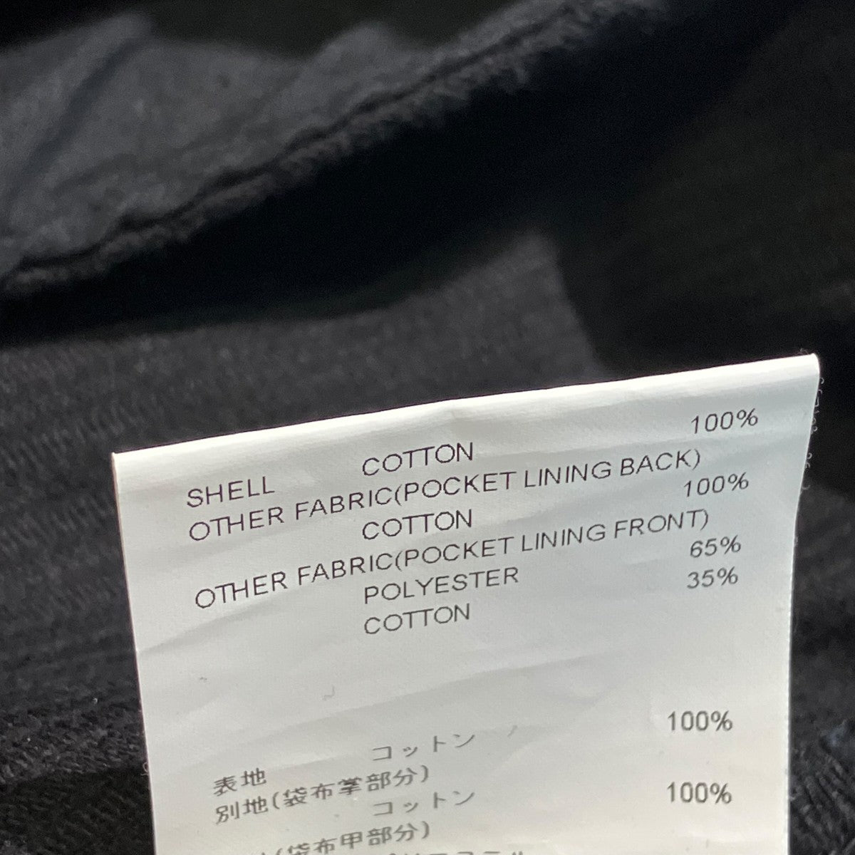 24AWSDDT2003 ／ TROUSERS ／ COTTON． CORDUROYパンツ242TQDT-PTM05