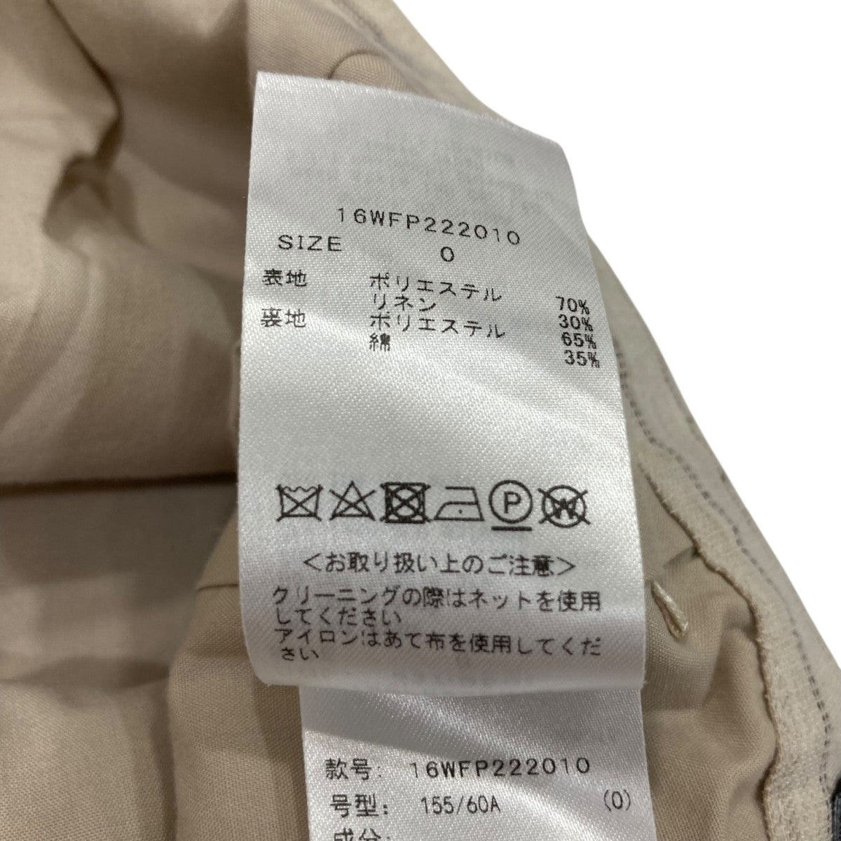 パンツ16WFP222010