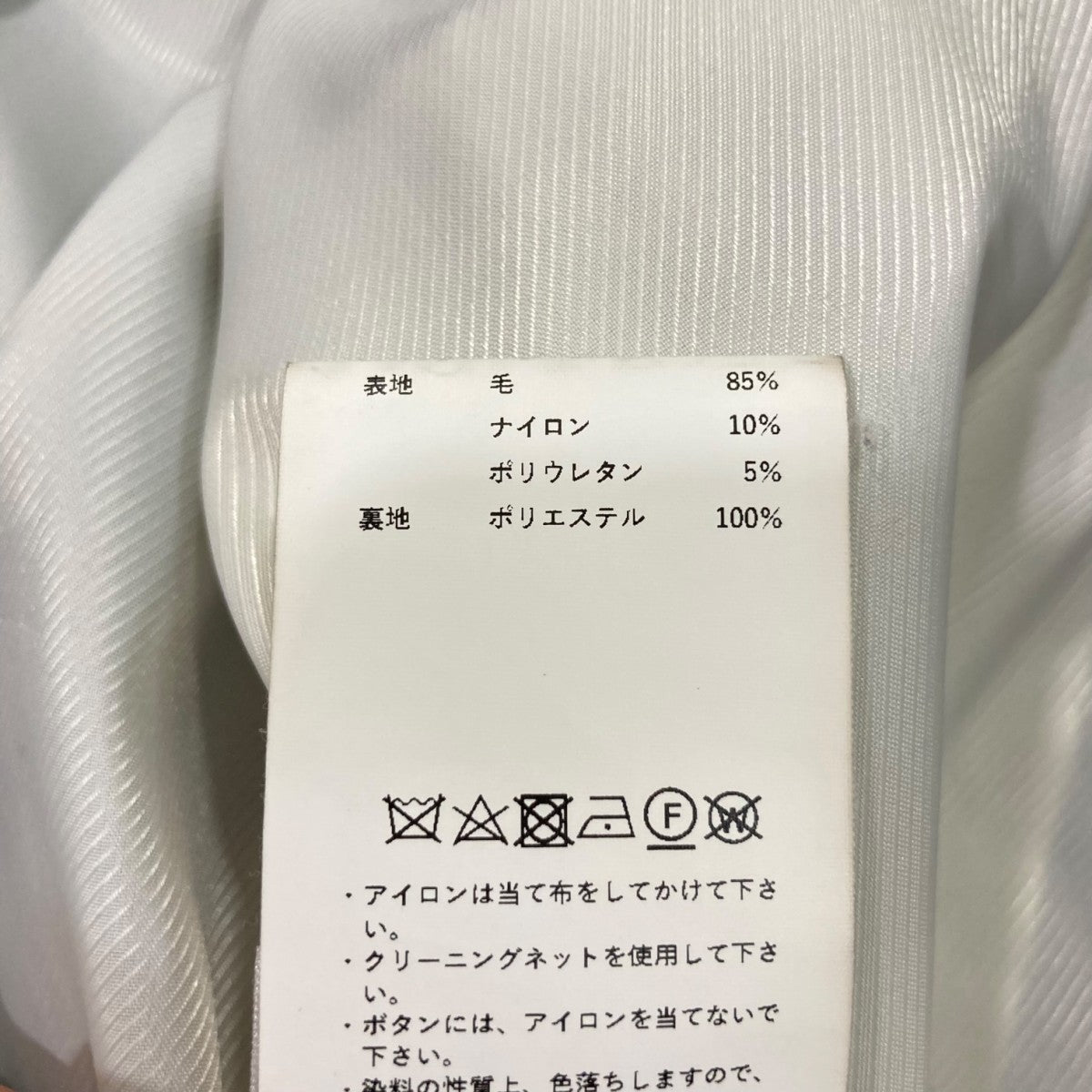 MAISON SPECIAL(メゾンスペシャル) Back Slit Cut off Over ジレ