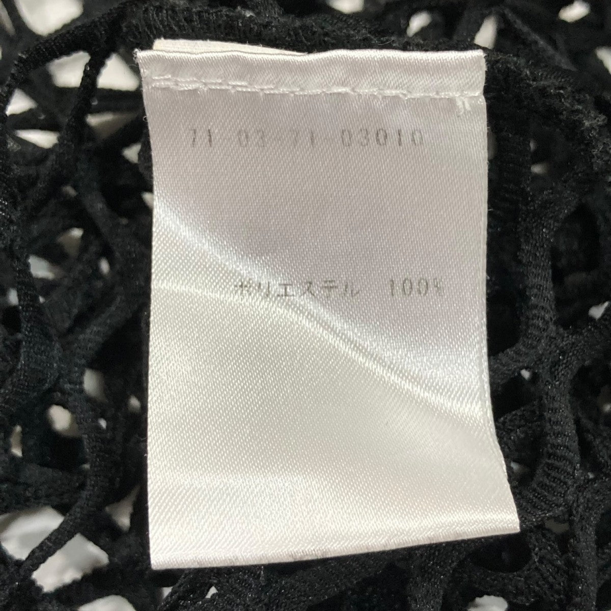 ドリスヴァンノッテン DRIES VAN NOTEN メッシュカットソー 71-03-71-03010 ブラック サイズ：XS DRIES VAN NOTEN(ドリスヴァンノッテン) メッシュカットソー71