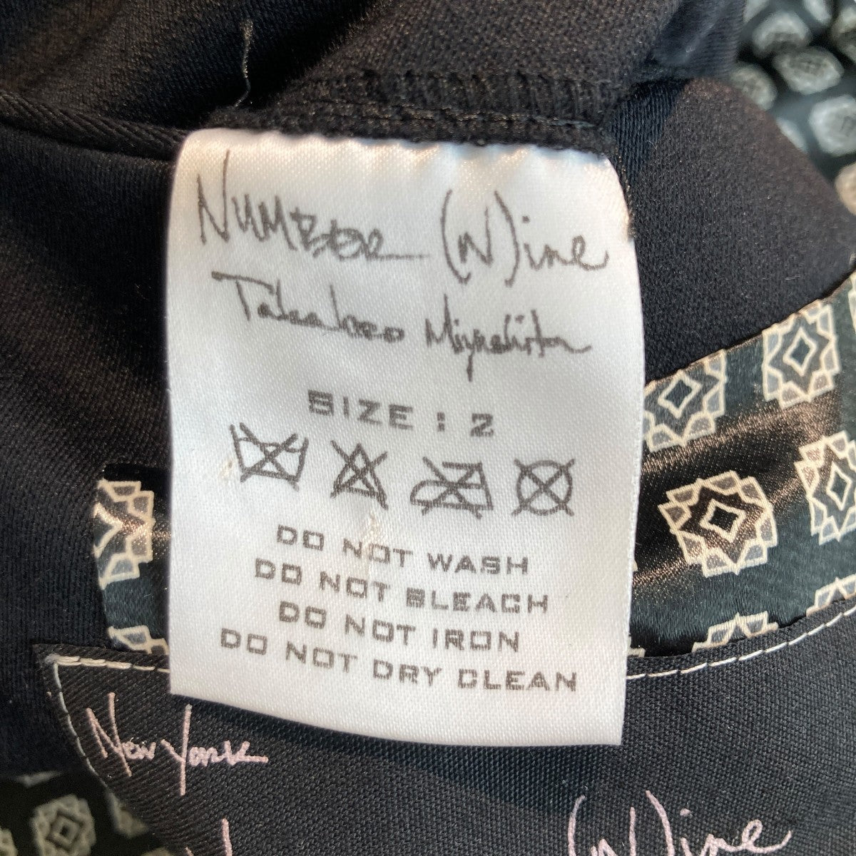 NUMBER (N)INE(ナンバーナイン) 04SSレザー切替 スクール