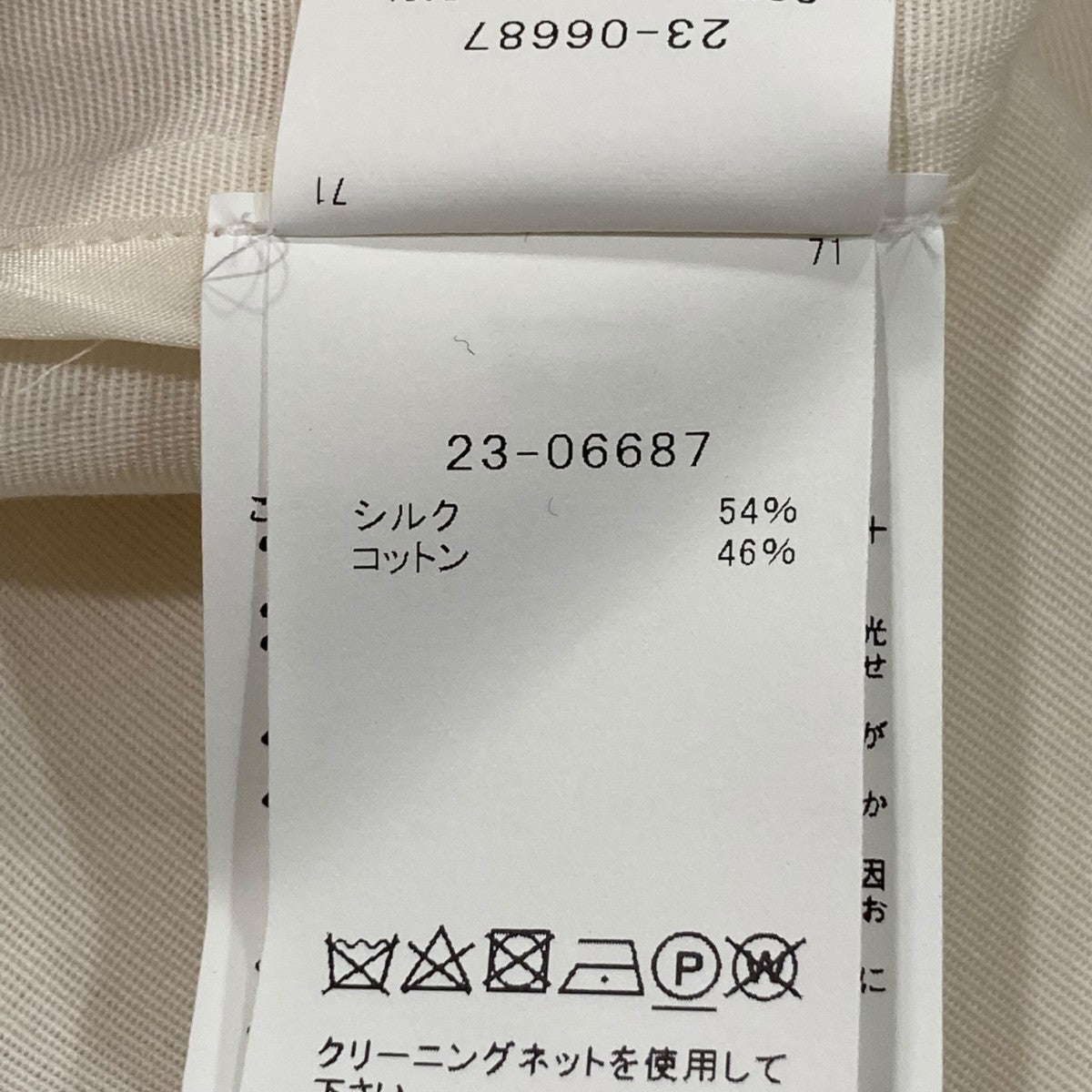 23ss sacai シャツジャケット ホワイト サイズ2 24SS新品2 sacai サカイ レディース 切り替え シアー Tシャツ