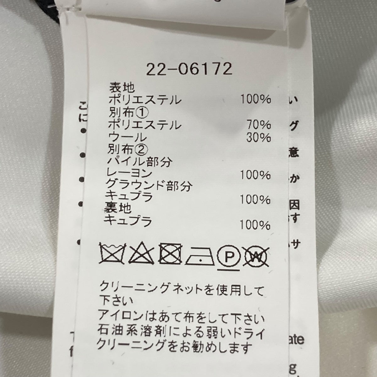 サカイ ワンピース ブラック×ホワイト 22-06172 レディース SIZE 1 sacai 中古 sacai(サカイ) SUIT SWITCHING DRESS シャツワンピース 22-06172
