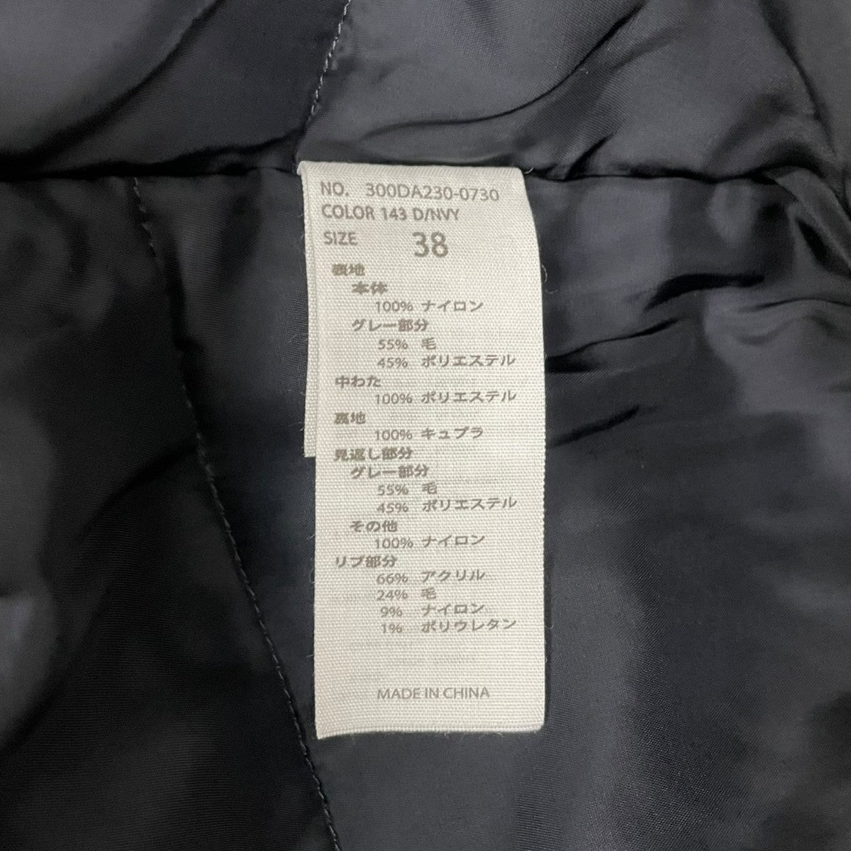 エンフォルド　ノーカラーナイロンコート 身長別比較！！今買うべきはENFOLD(エンフォルド)のノーカラー