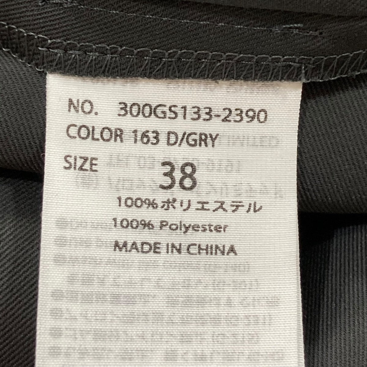 未使用 23SS ENFOLD エンフォルド FRILL All-IN-ONE フリル  