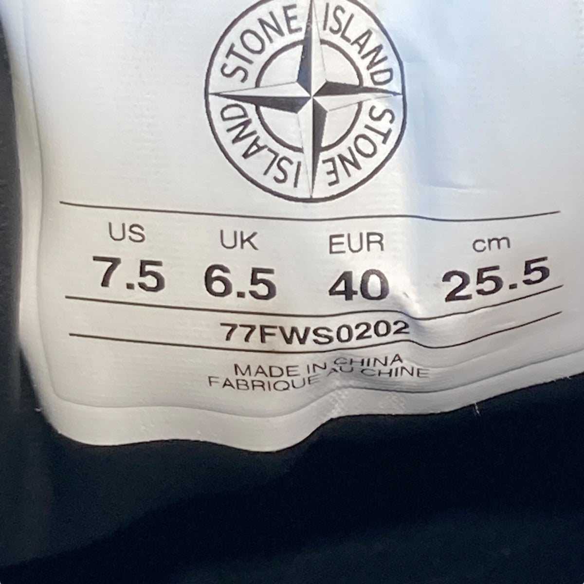 STONE ISLAND スニーカー77FWS0202 古着・中古-6枚目のアイテム画像