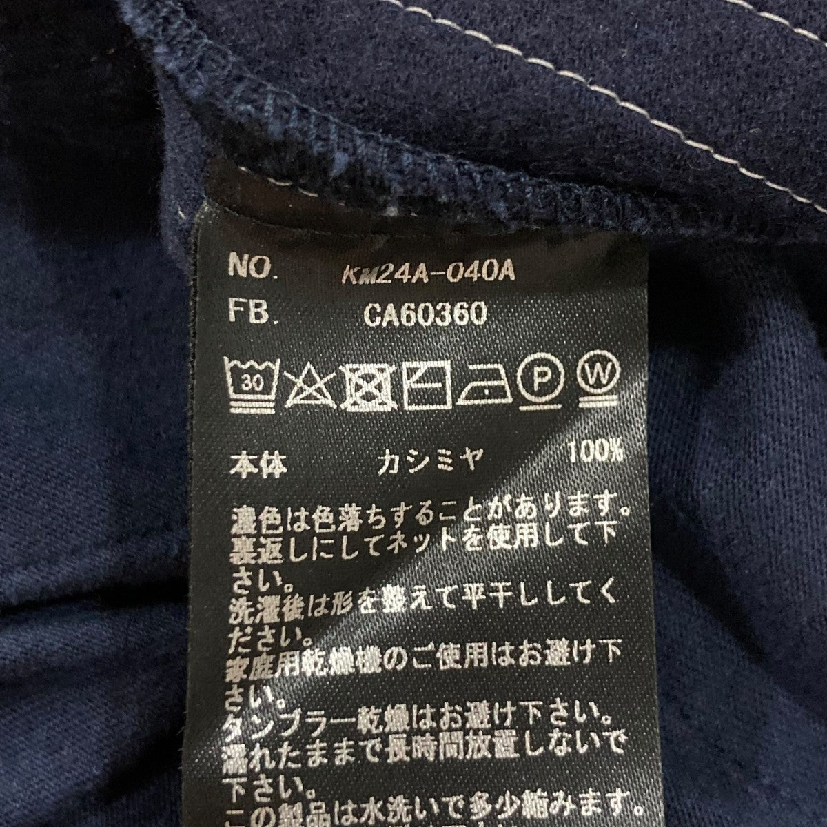 KANEMASA PHIL．(カネマサフィル) 36G Cashmere Easy Pantsカシミヤ