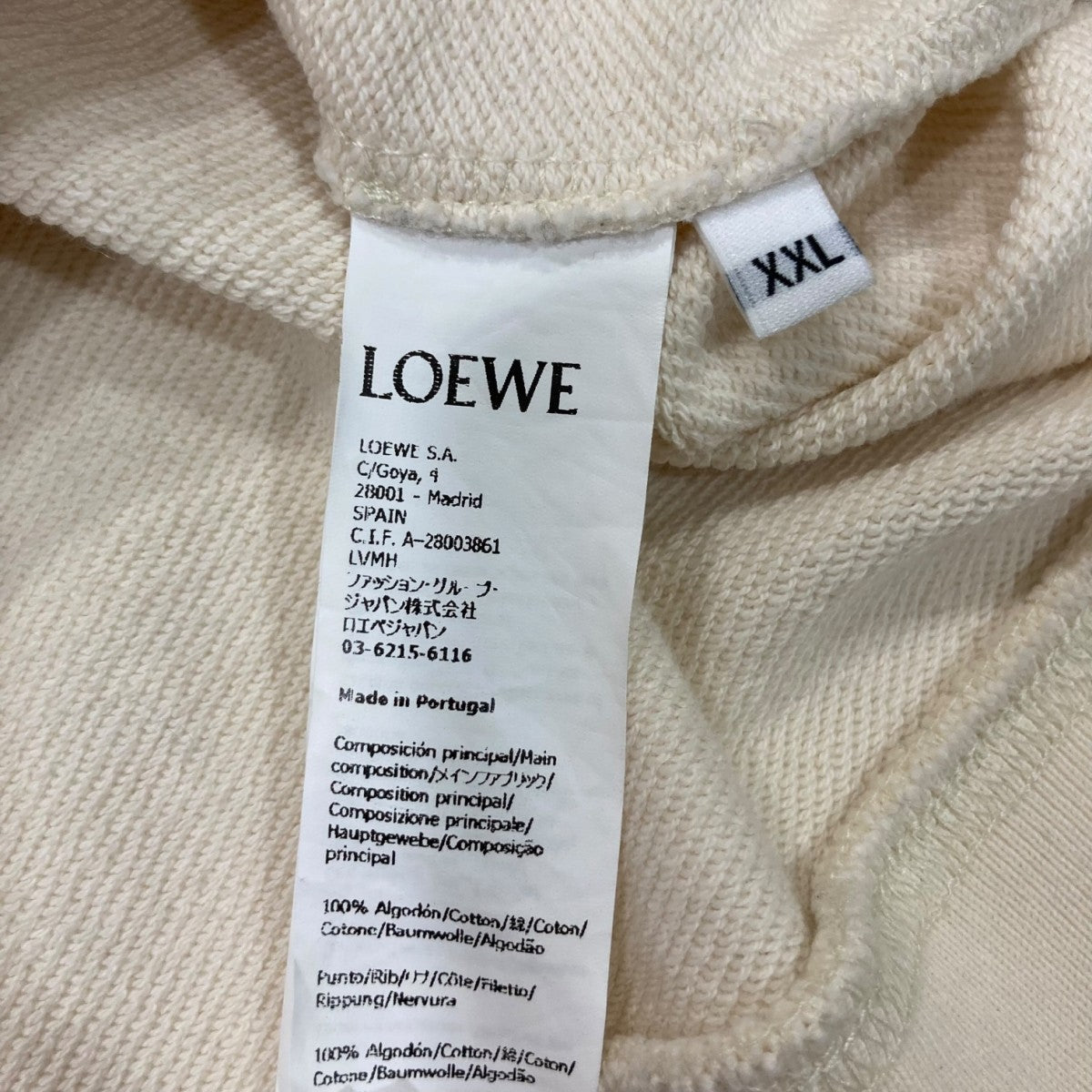 LOEWE(ロエベ) アナグラムパーカー1726996 1726996 アイボリー