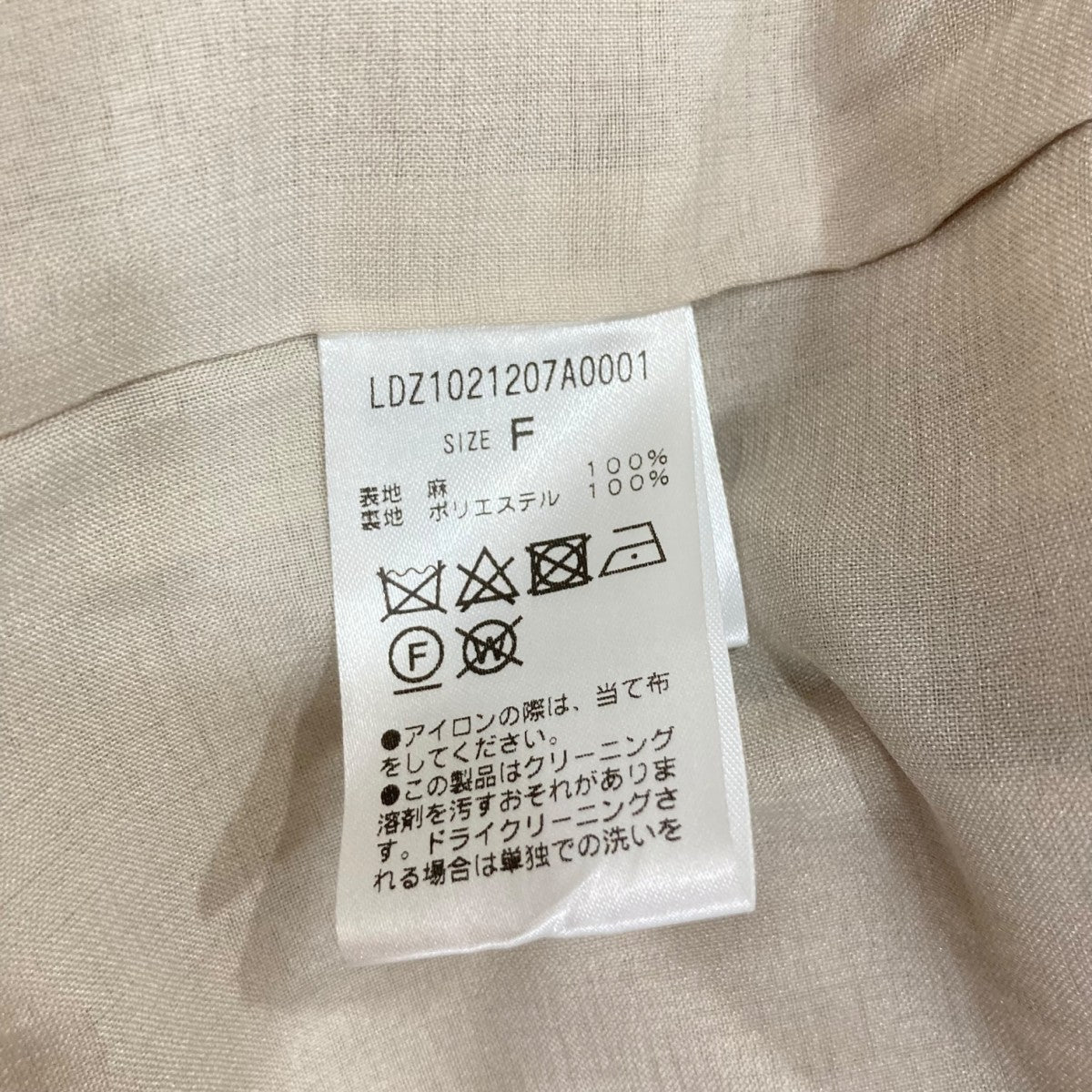 Loungedress(Loungedress GALLARDAGALANTE)◆ベスト/FREE/リネン/BLK/LDZ1021507A0001 Loungedress】ベストセットアップ | OUTLET(アウトレット