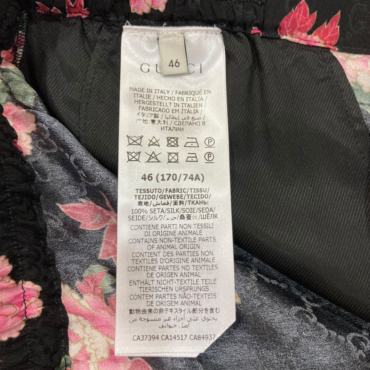 GUCCI ハーフパンツ624399 古着・中古-6枚目のアイテム画像