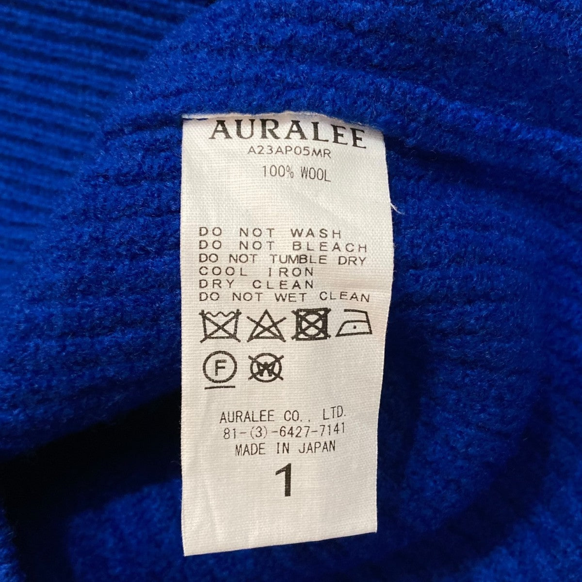AURALEE(オーラリー) 23AWMILLED FRENCH MERINO RIB KNIT厚手ニット