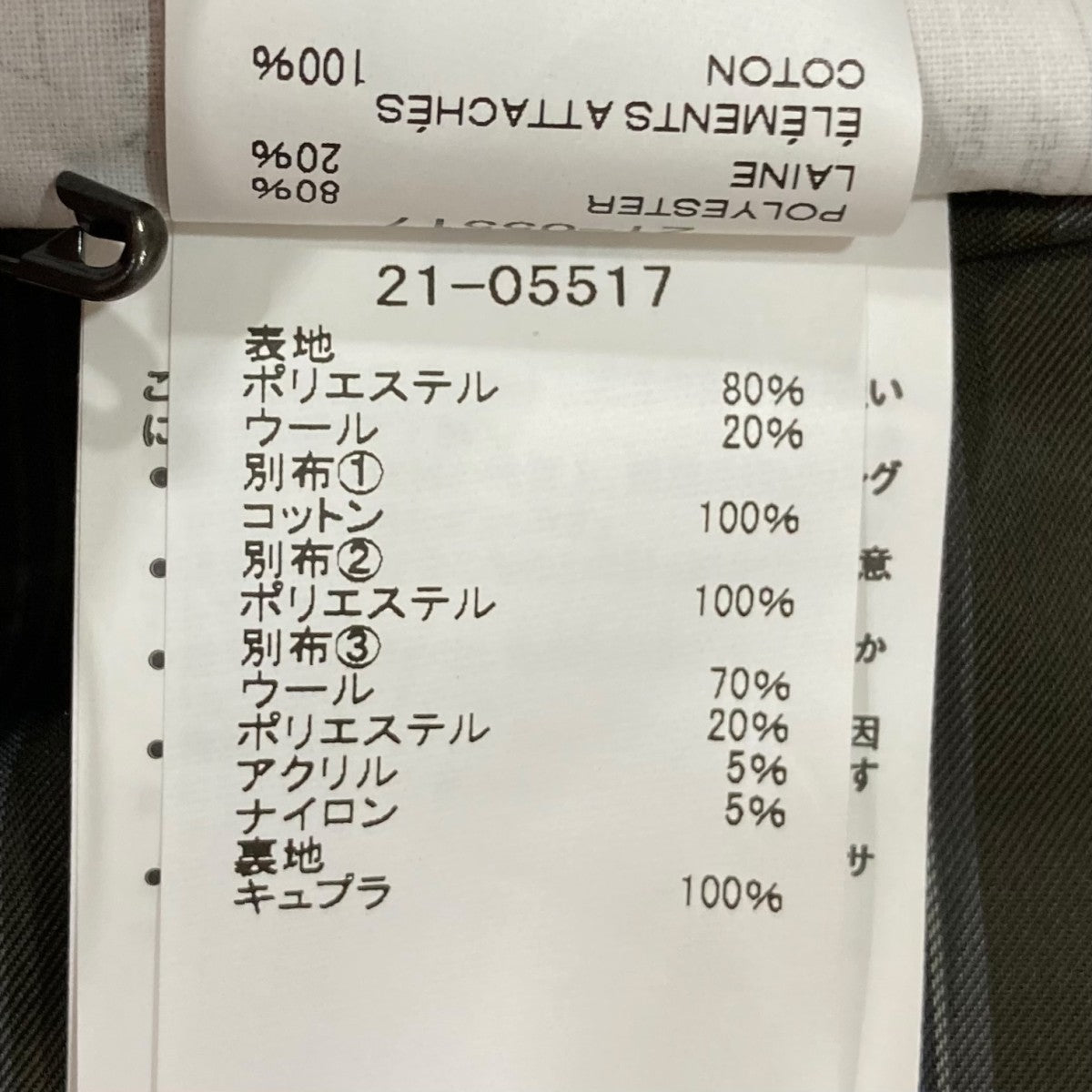 L様　sacai （サカイ）ドッキング　シャツ　ジャケット Sacai サカイ 21SS 21-02550M SUITING JACKET ドッキング