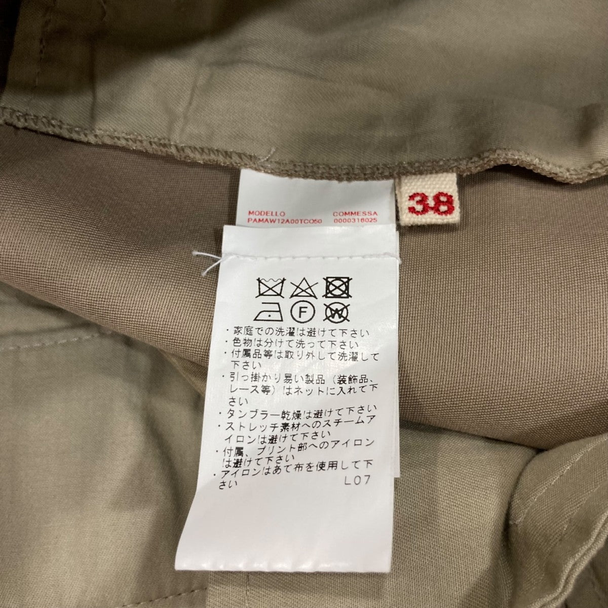 【極美品】MARNI チノパン カーキ サイズ46 極美品】MARNI チノパン カーキ サイズ46 パンツ