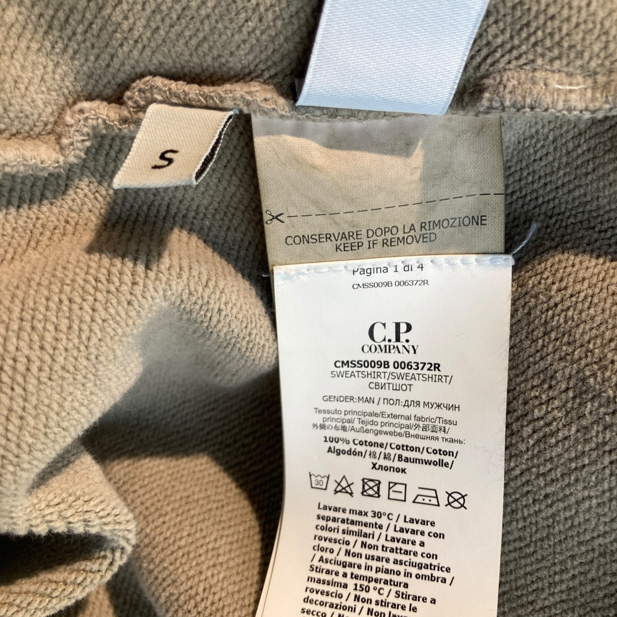 C.P. Company スウェット　グレー・ベージュ C.P. Company Diagonal Raised Fleece Crew Neck Lens