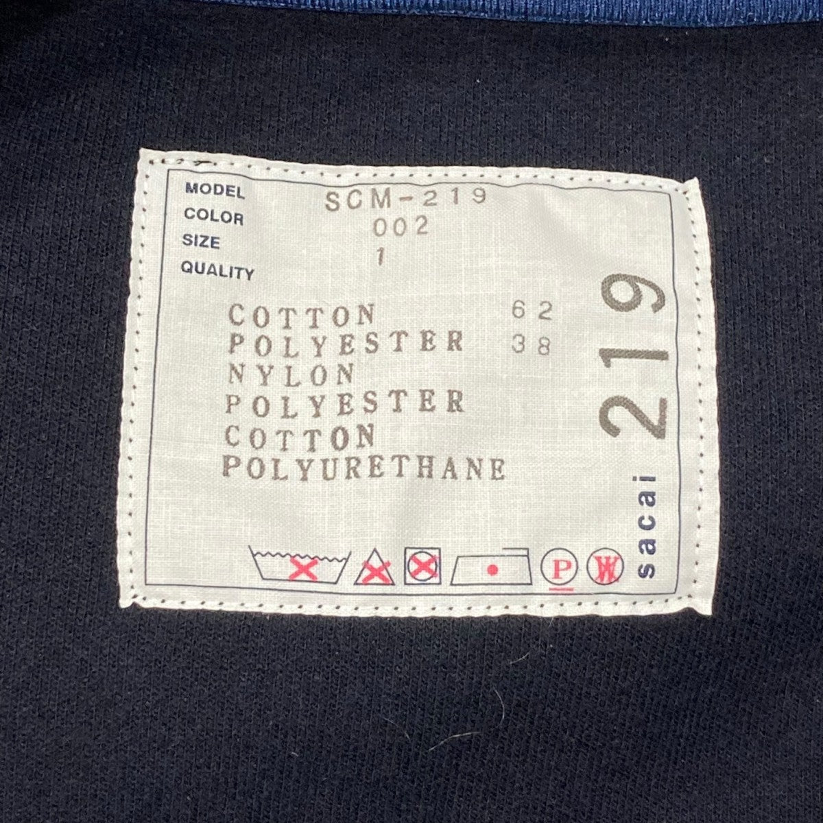 sacai(サカイ) Sponge Sweat x Nylon Twill Hoodieスポンジ