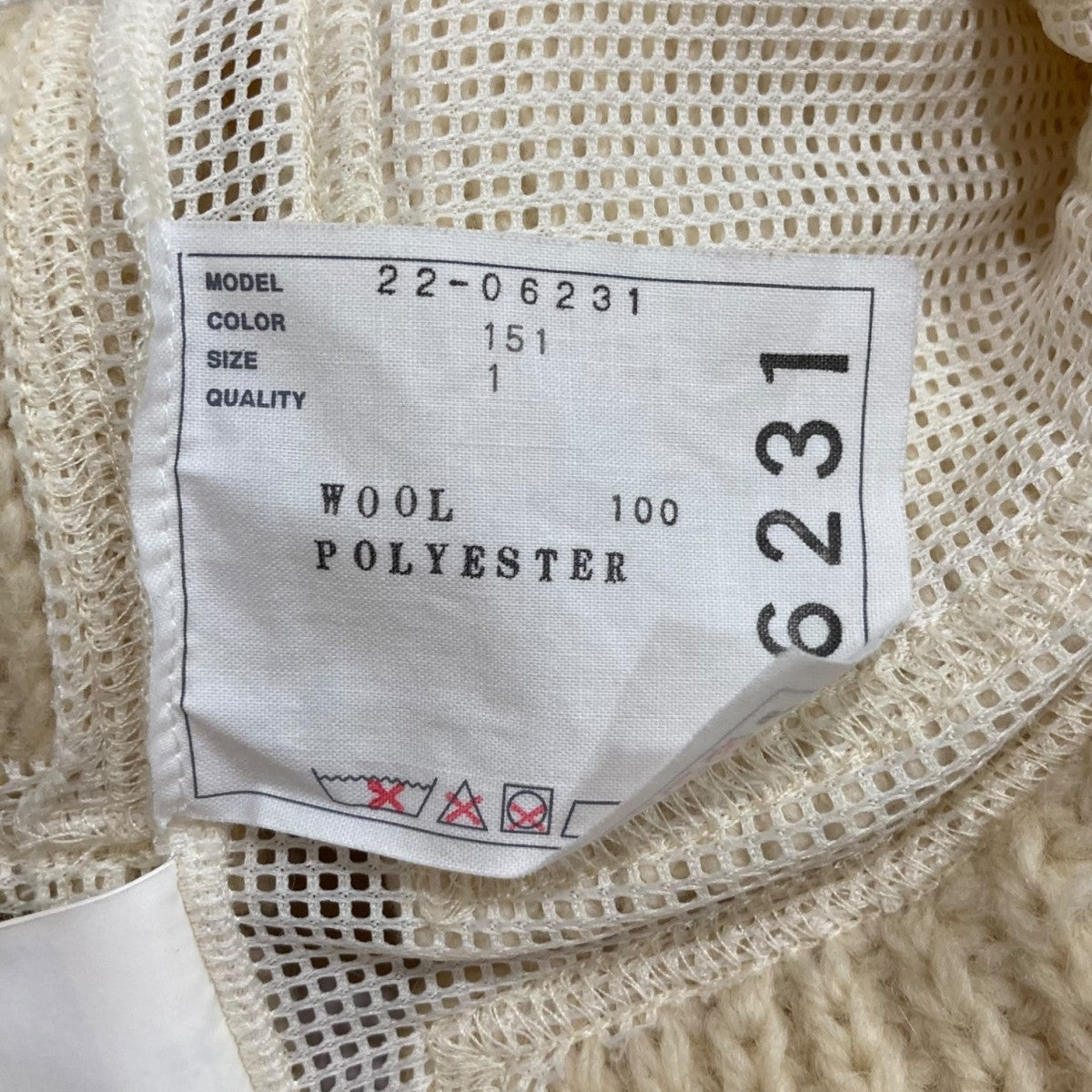 新品未使用　sacai レイヤードジャケット　サイズ1 ベージュ sacai(サカイ) 22SS Nylon Twill Mix Blouson ドッキング
