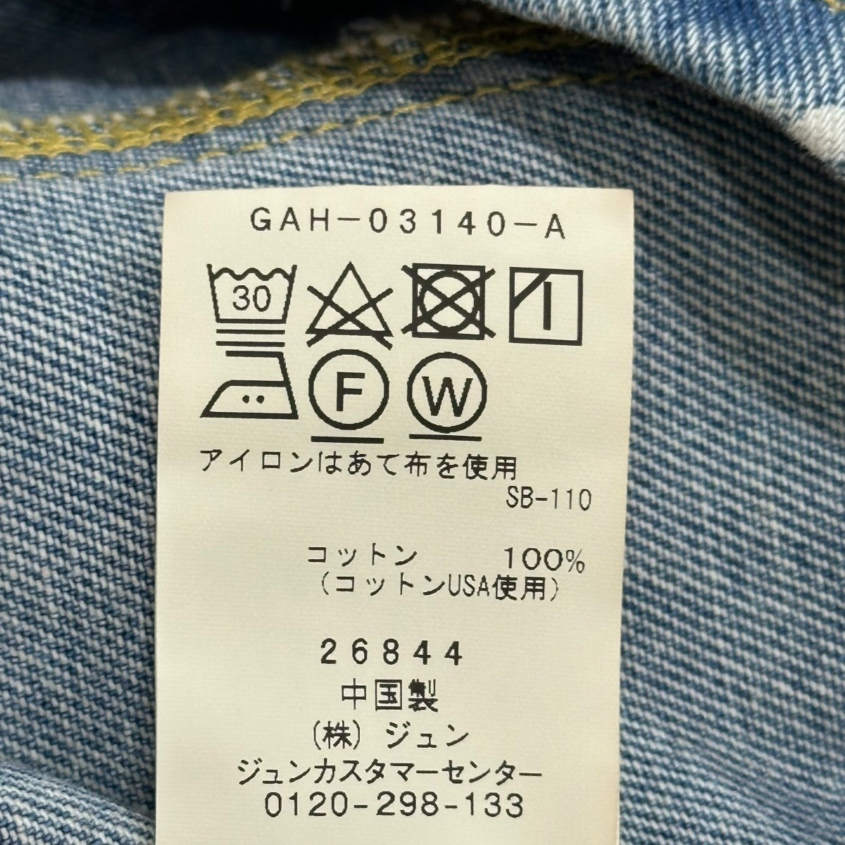 Adam et Rope&#39; - YOIHI 半袖 布おぼけ パフスリーブ 最終お値下げ Adam et Rope' - YOIHI 半袖 布おぼけ パフスリーブ 最終お