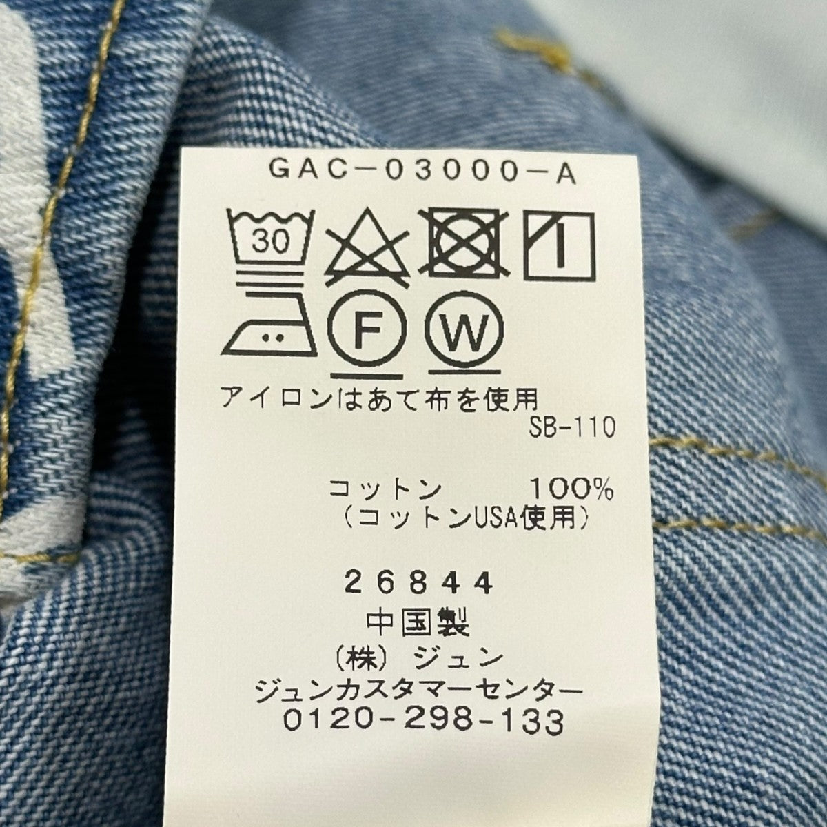 カンペさん専用 未来工業 露出スイッチボックス PF管用 1ヶ用 ベージュ SW2-16FG