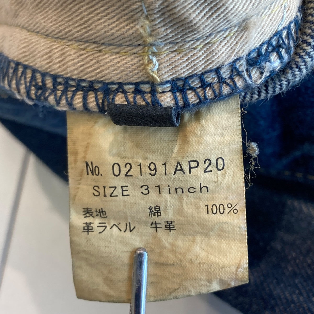 新品未使用　チノパン　ヒステリックグラマー Mサイズ　ネイビー 楽天市場】チノパン（ブランドヒステリックグラマー）（メンズ