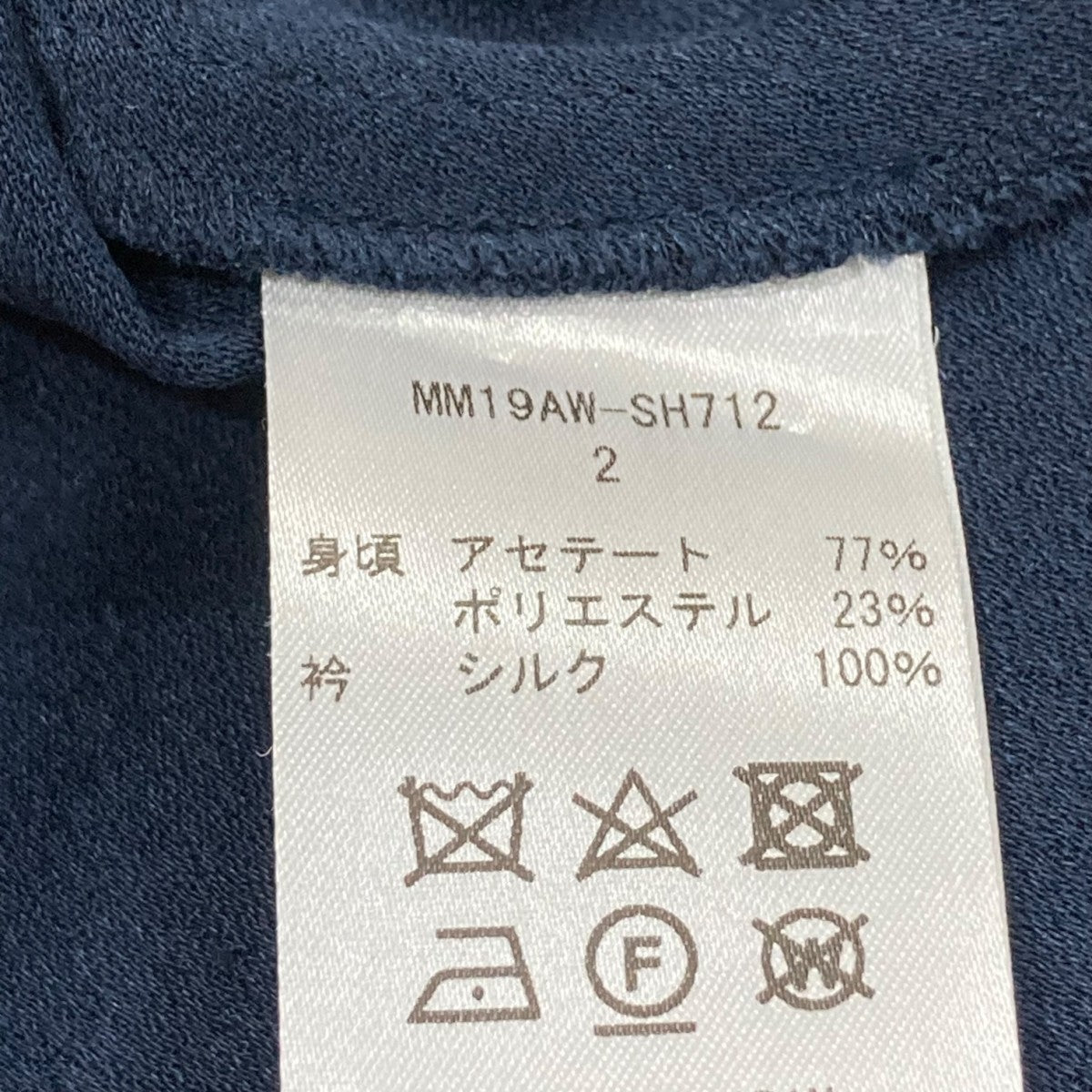 マメクロゴウチ mame kurogouchi 刺繍襟 ジャージーブラウス MM19AW-SH712 ネイビー サイズ：2 mame kurogouchi(マメクロゴウチ) 刺繍襟 ジャージーブラウス