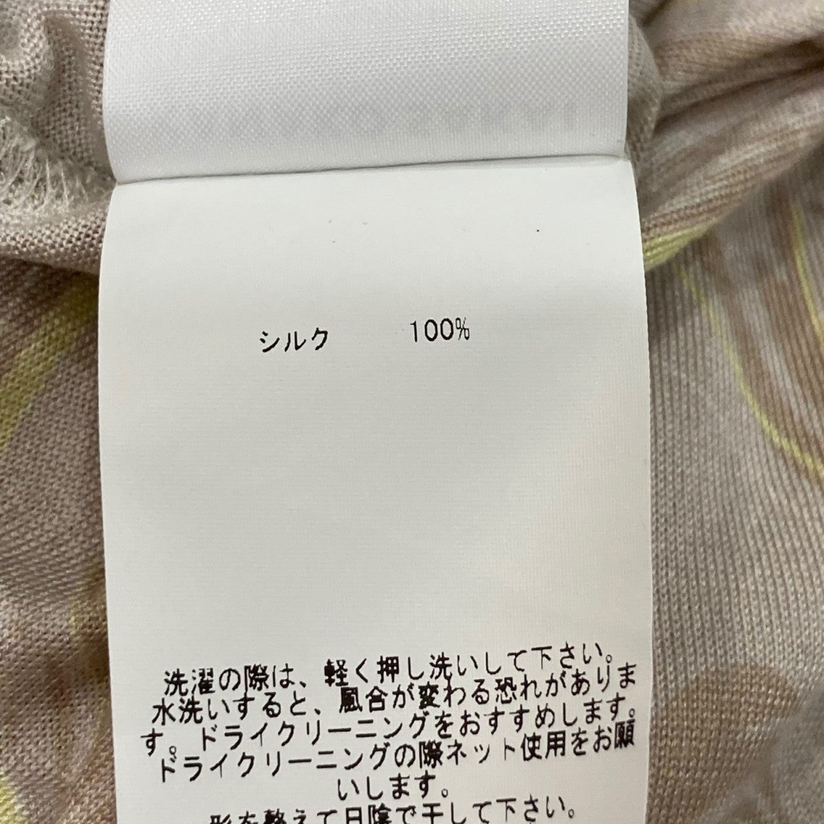 カナコ サカイ KANAKO SAKAI ロングスリーブシャツ KS2202091B ベージュ サイズ：36 KANAKO SAKAI(カナコ サカイ) ロングスリーブシャツKS2202091B