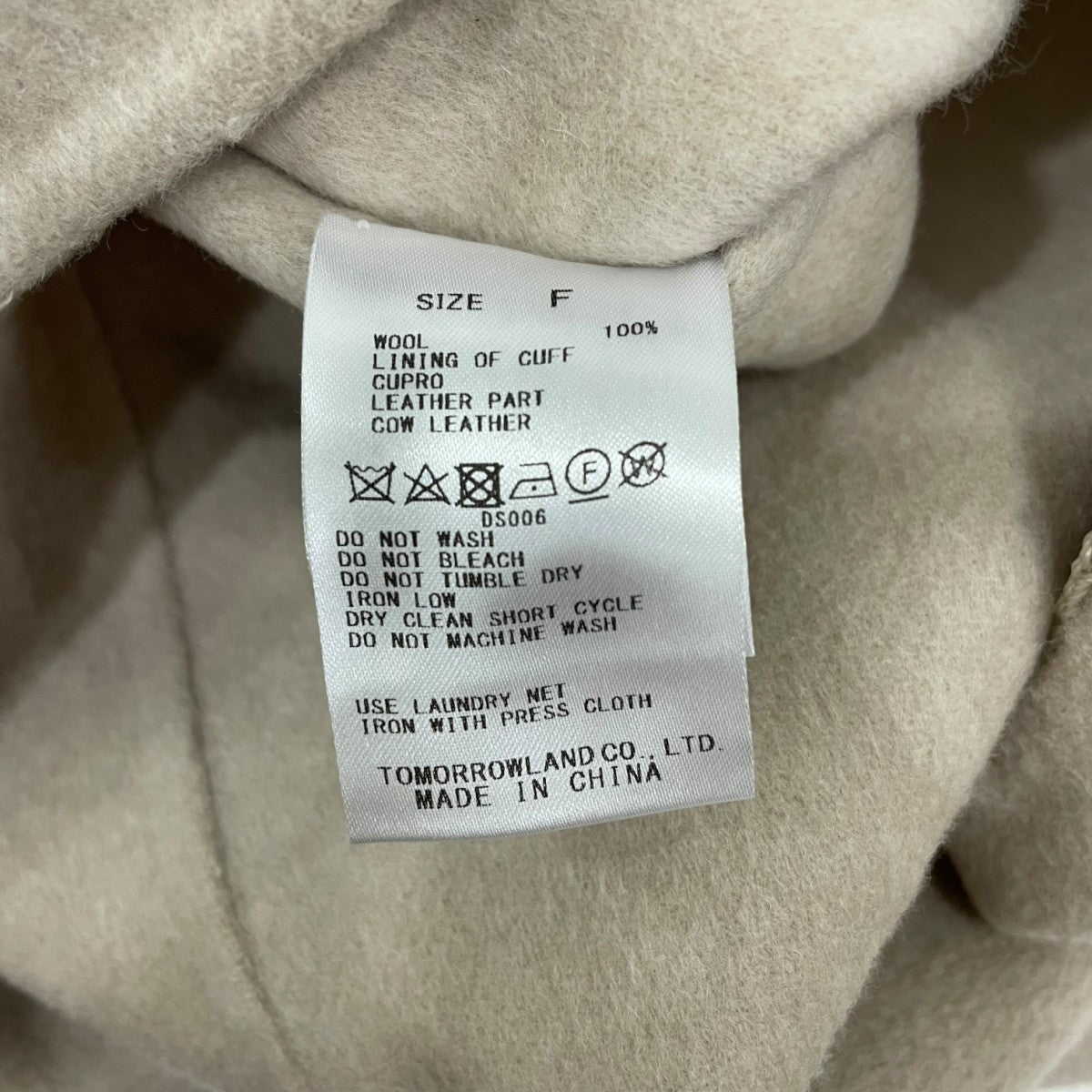 ウールダブルフェイス ロングコート23-08-24-08002