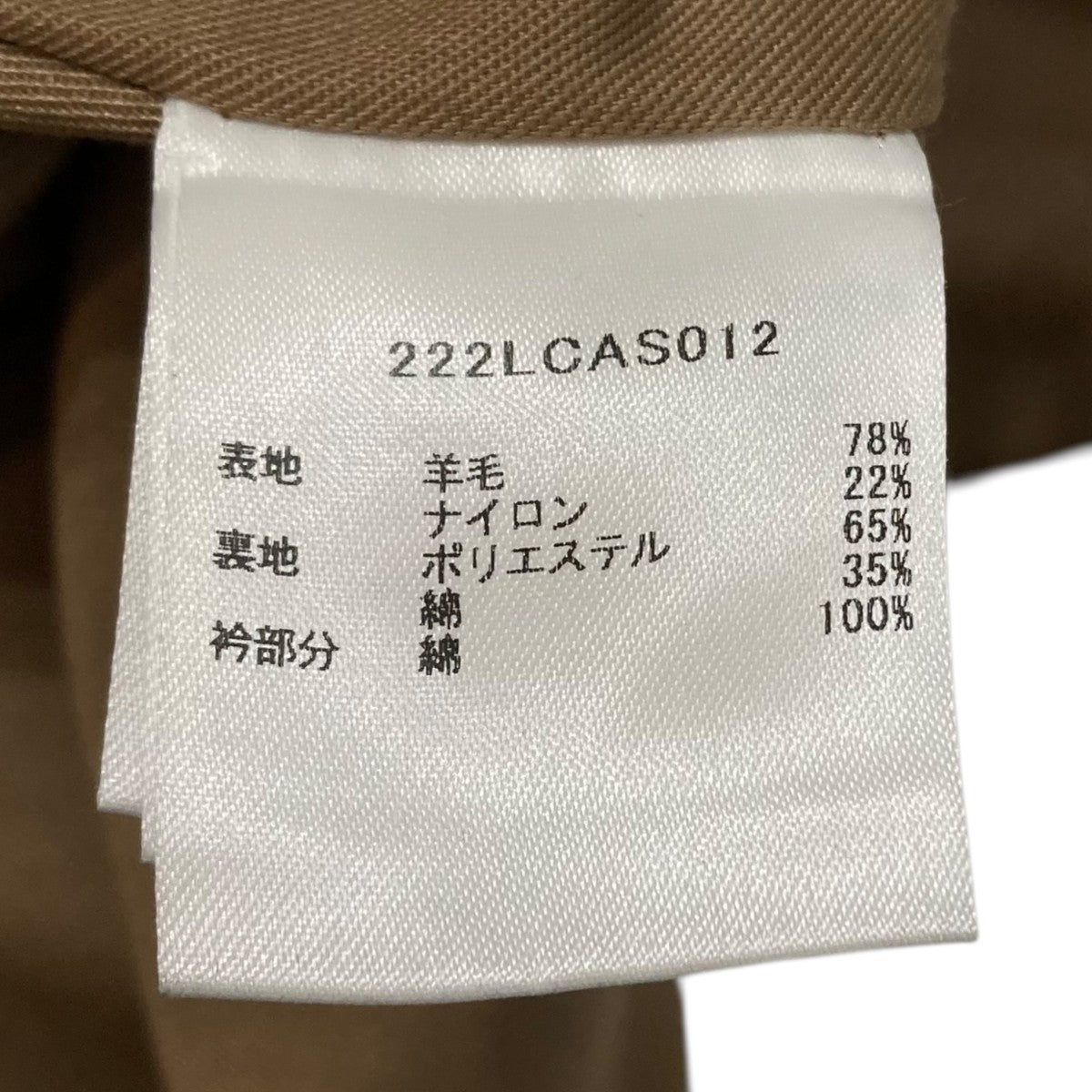 Barbour(バーブァー) ロングコート222LCAS012 222LCAS012 アイボリー