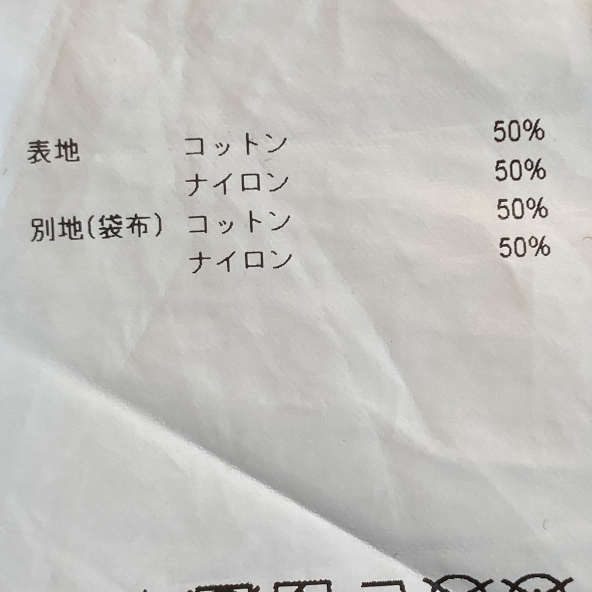 WTAPS(ダブルタップス) MILT9601 TROUSERS NYCO．RIPSTOP カーゴパンツ