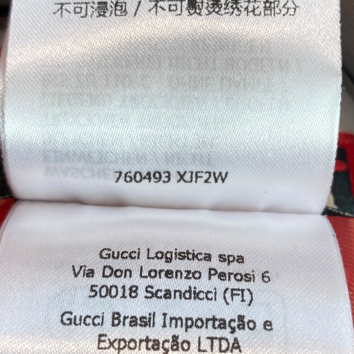 グッチ GUCCI バックロゴ シアートップス 760493 レッド サイズ：M GUCCI(グッチ) バックロゴ シアートップス760493 760493 レッド