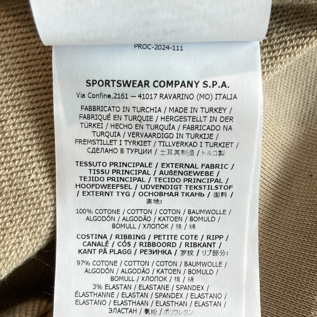 STONE ISLAND(ストーンアイランド) ジップパーカーK1S156100042