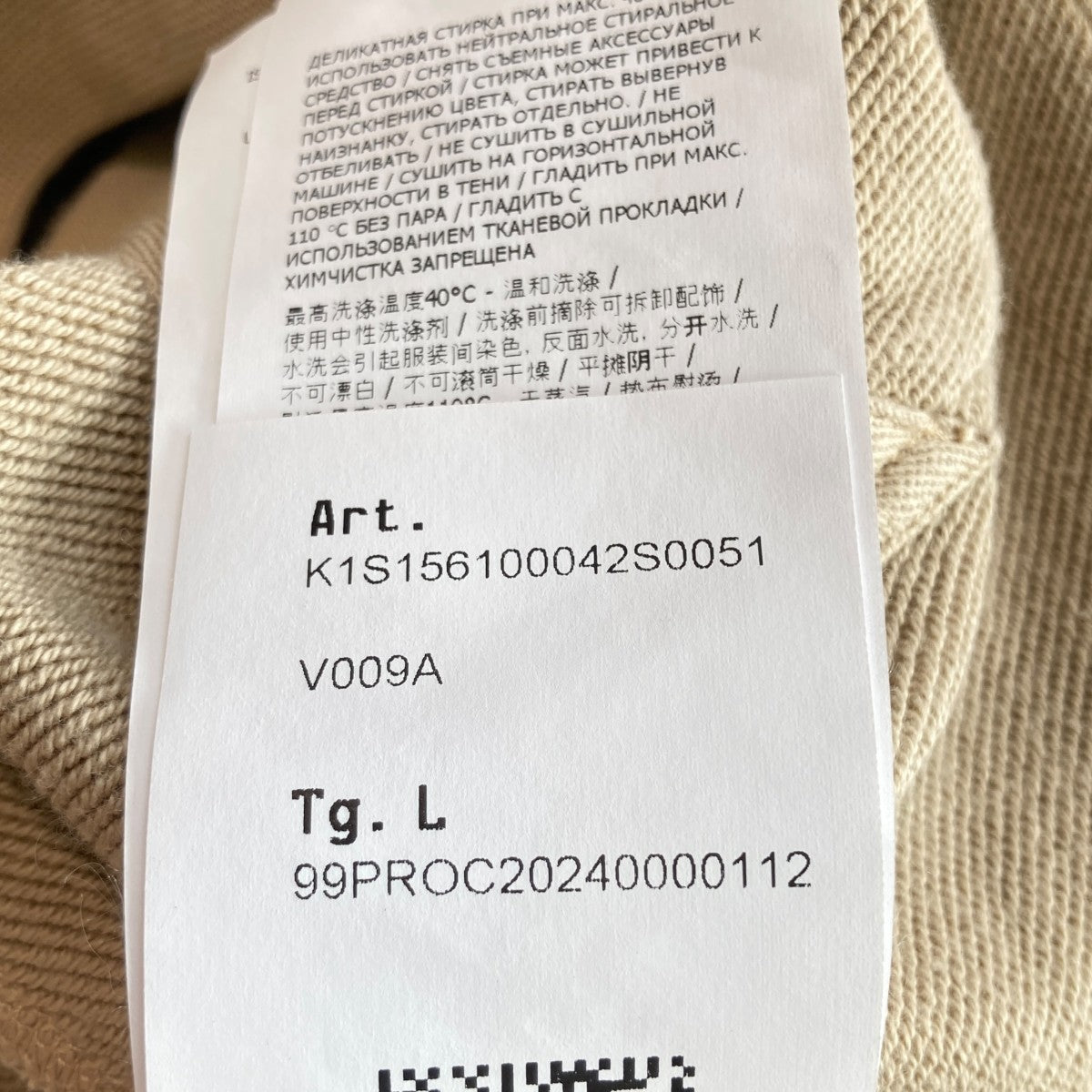 STONE ISLAND(ストーンアイランド) ジップパーカーK1S156100042