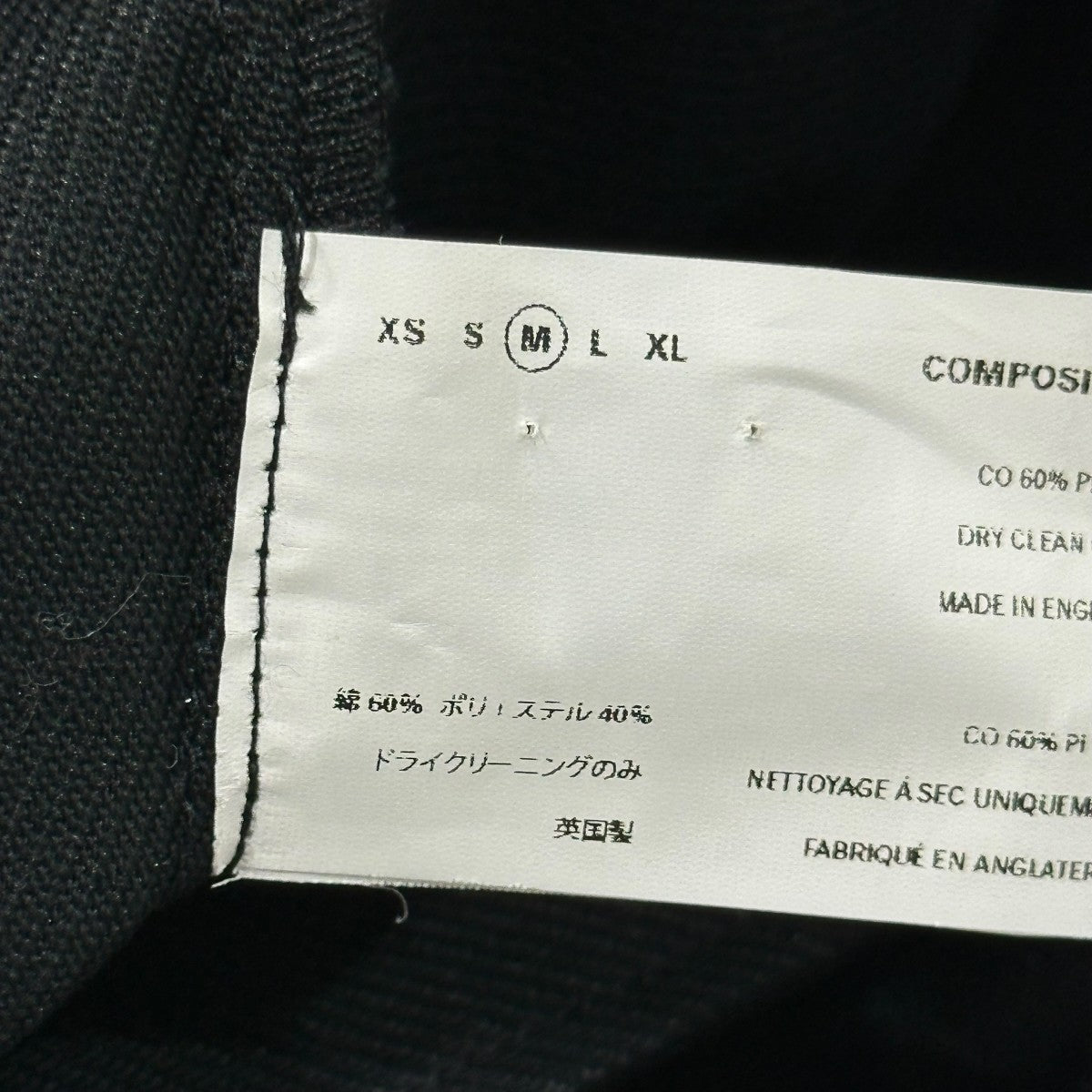 Kiko Kostadinov(キココスタディノフ) CLASSLESS PANTSベルテッド