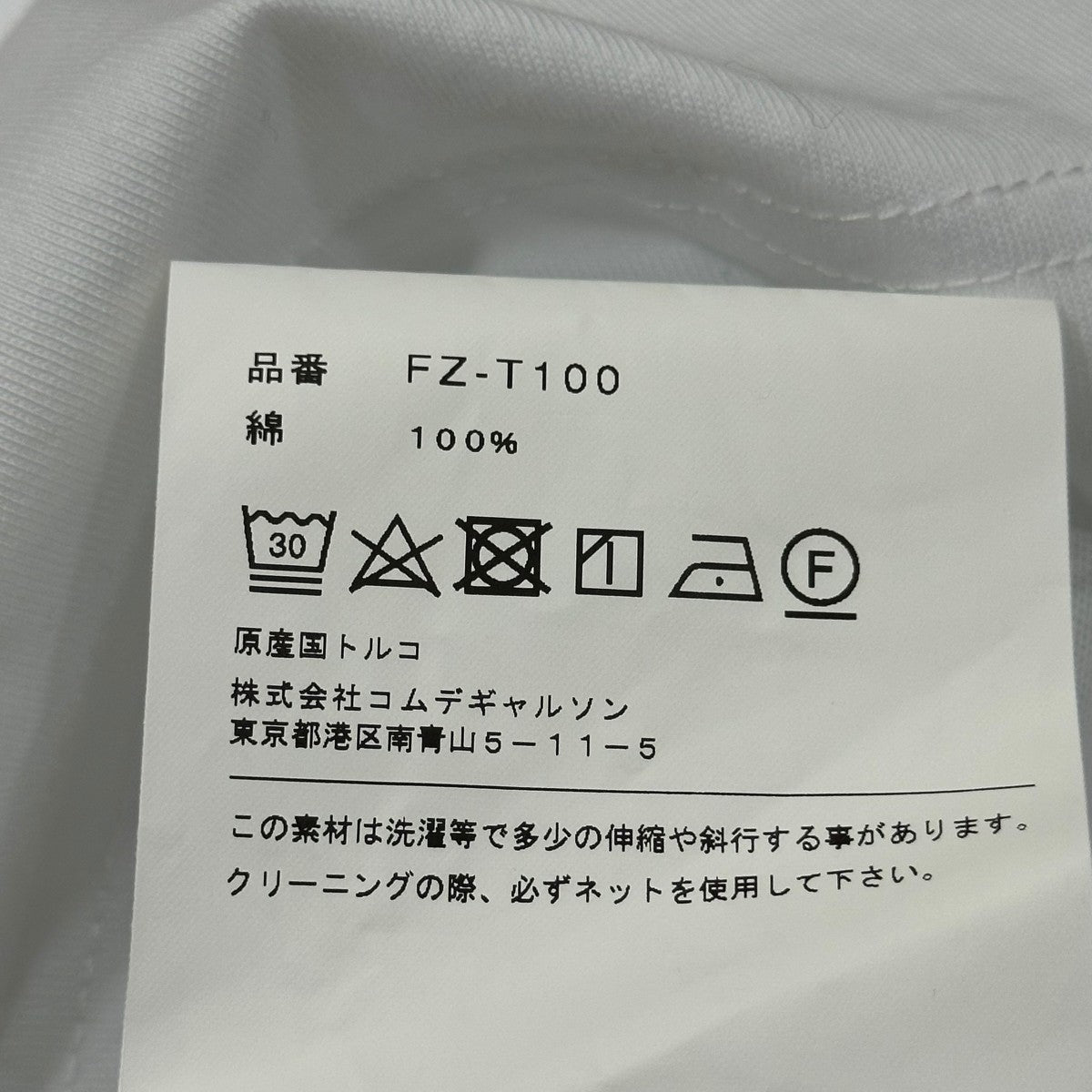 COMME des GARCONS SHIRT THERE IS LIGHT SOMEWHEREクルーネックＴシャツFZ-T100 古着・中古-7枚目のアイテム画像