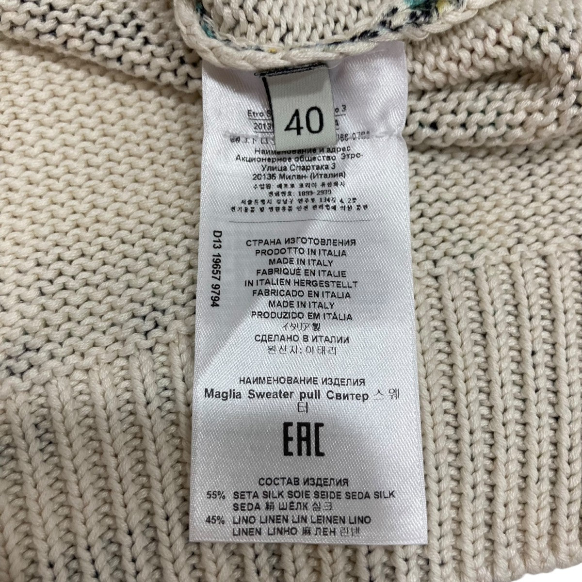 エトロ ETRO 半袖ニット 231-19657-9794 ベージュ×マルチカラー サイズ：40 ETRO(エトロ) 半袖ニット231-19657-9794 231-19657-9794