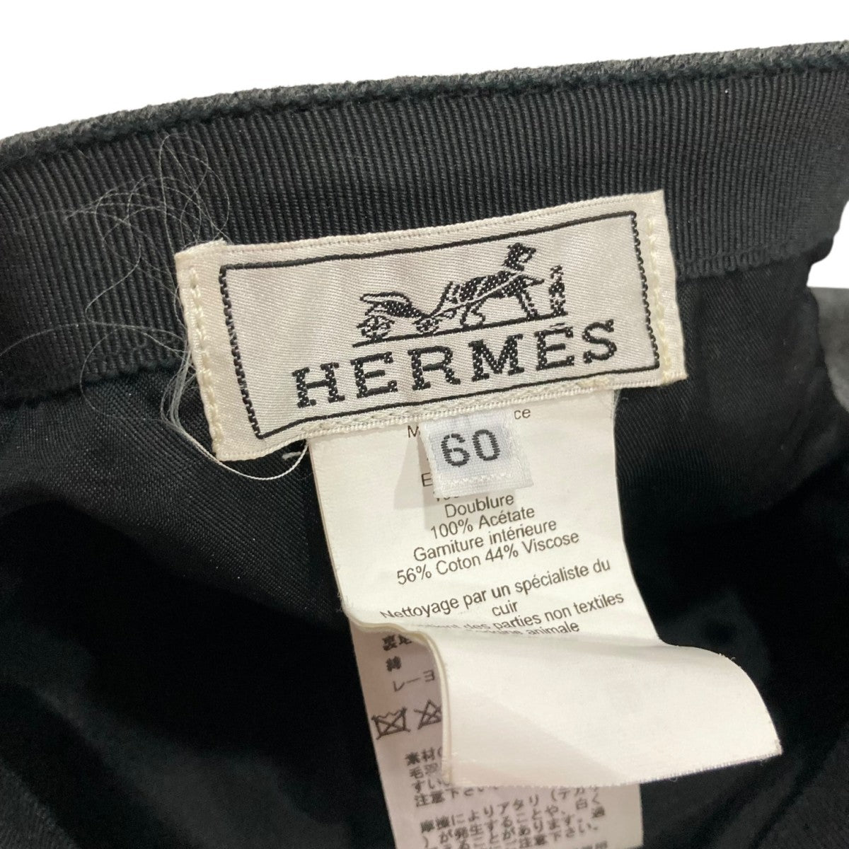 HERMES(エルメス) キャップ グレー サイズ 60｜【公式】カインド