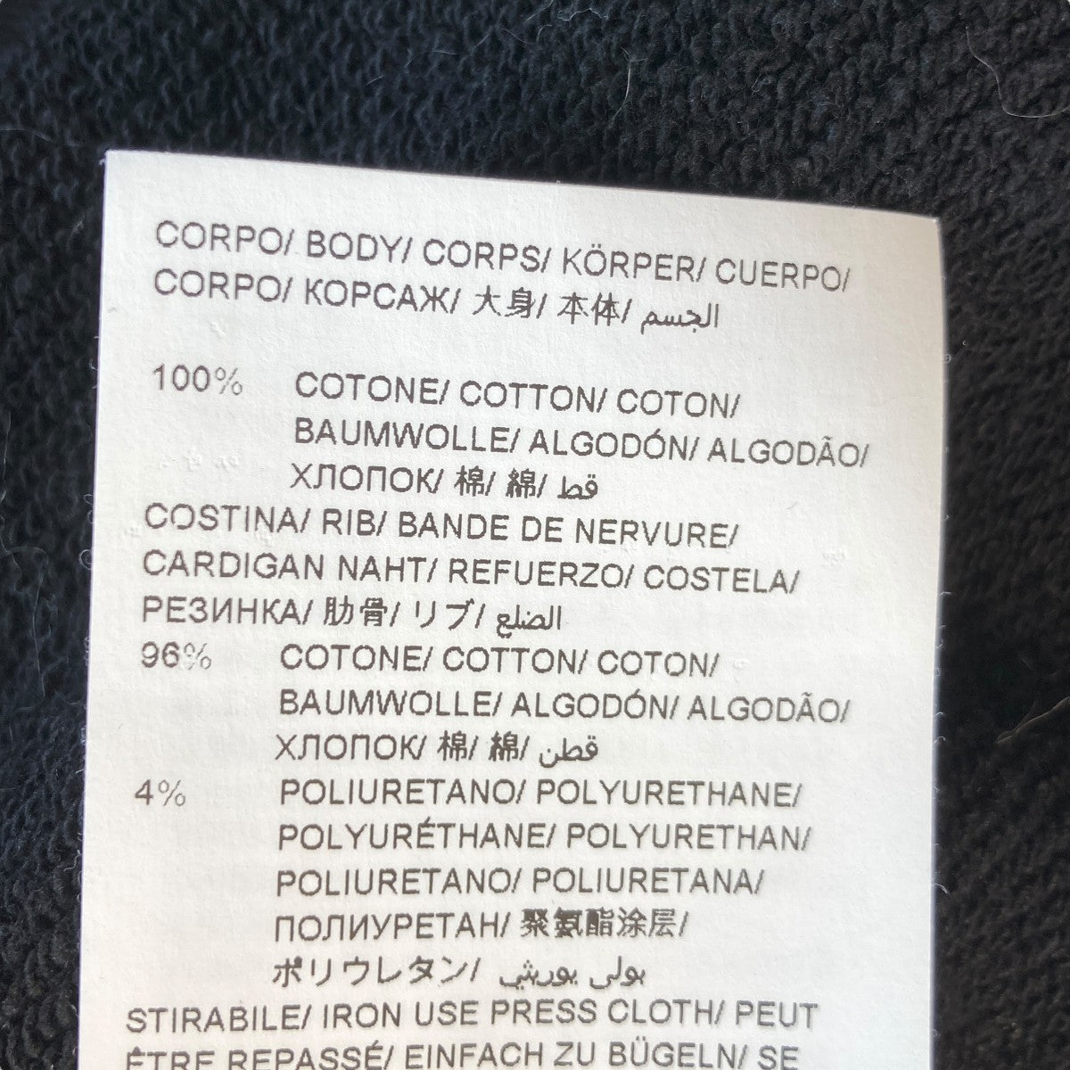 TATRAS(タトラス) Andre Saraiva DIATTAトラックジャケットMTAS22A4884