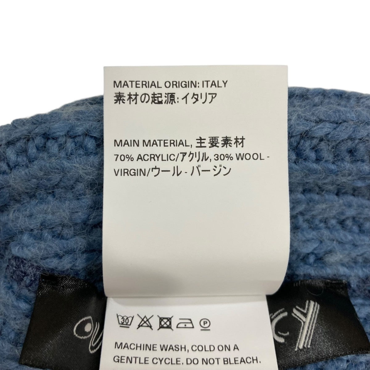 OUR LEGACY(アワーレガシー) ニット帽A4228KF A4228KF スカイ