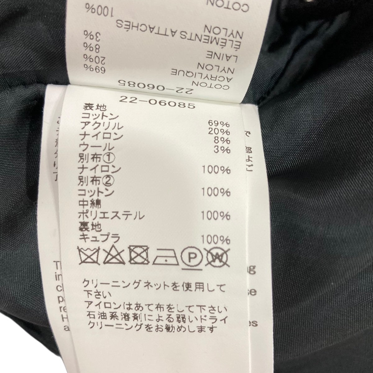 sacai(サカイ) ツイード 切替半袖ジャケット22-06085 22-06085