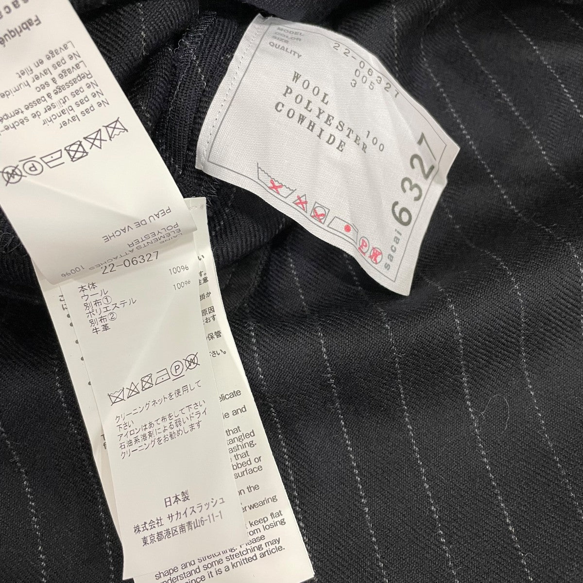 sacai(サカイ) Wool Knit × Chalk Stripe ドレス22-06327 22-06327