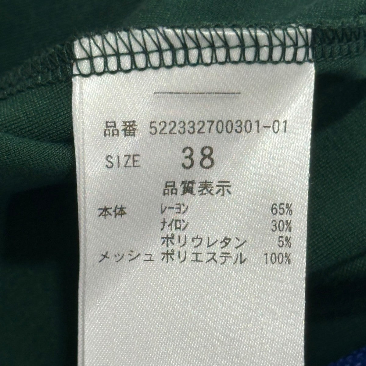 アンスリード UN3D． DRAPE COCOON TOP ノースリーブカットソー 522542701101 ブラック サイズ：38 UN3D.（アンスリード）の「コクーンタンクトップ（タンクトップ