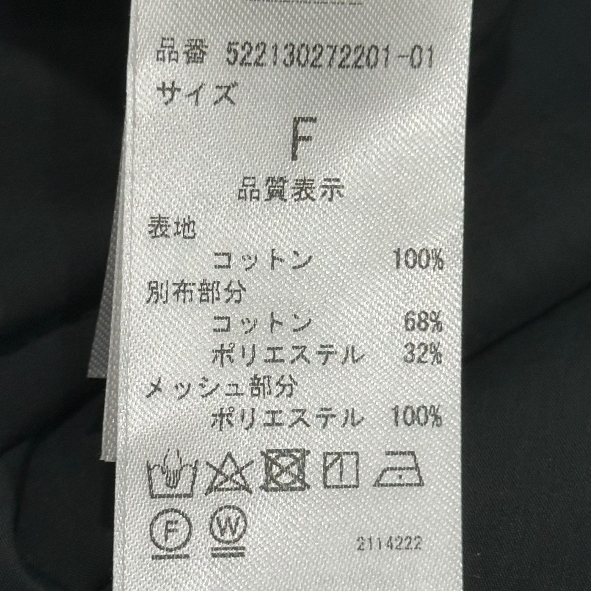 UN3D.◆21SS/CIRCLE CUT T-SH/ノースリーブカットソー/FREE/白/ホワイト/522130272201// UN3D．(アンスリード) CIRCLE CUT T-SHノースリーブカットソー