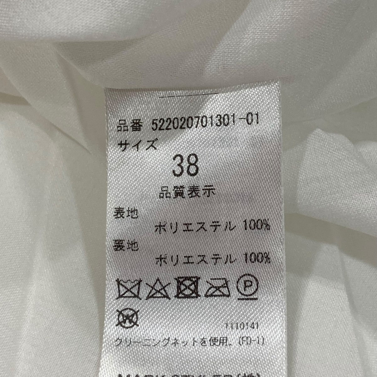 UN3D 黒 オリガミプリーツ　ワイドパンツ　サイズ38 UN3D. パンツ ORIGAMI PLEATS PT S / オリガミプリーツパンツ