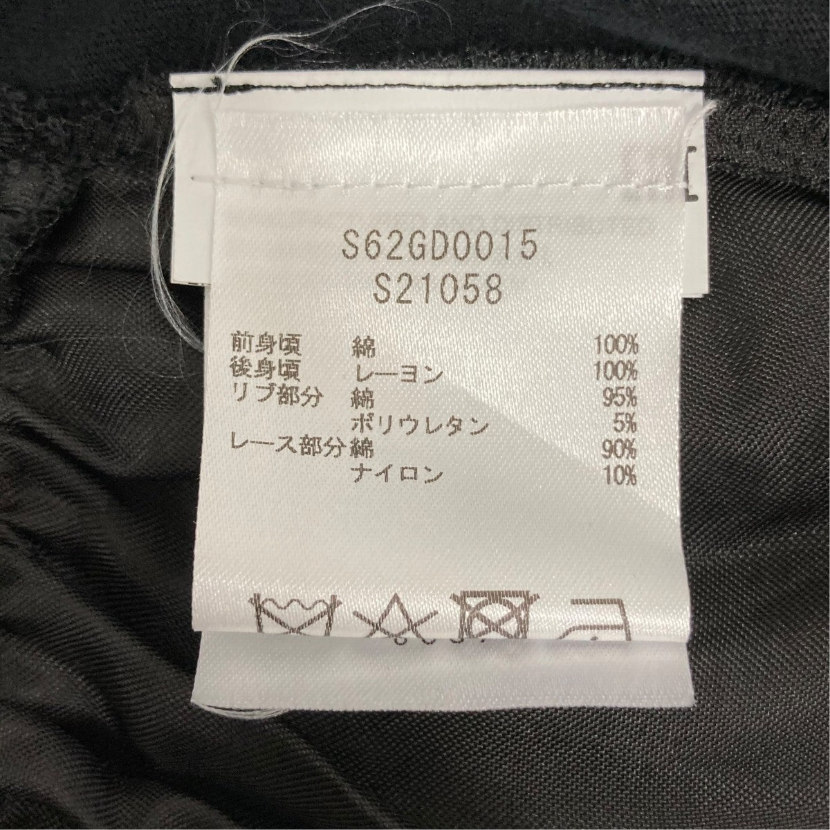 ドッキングエイズワンピースS62GD0015