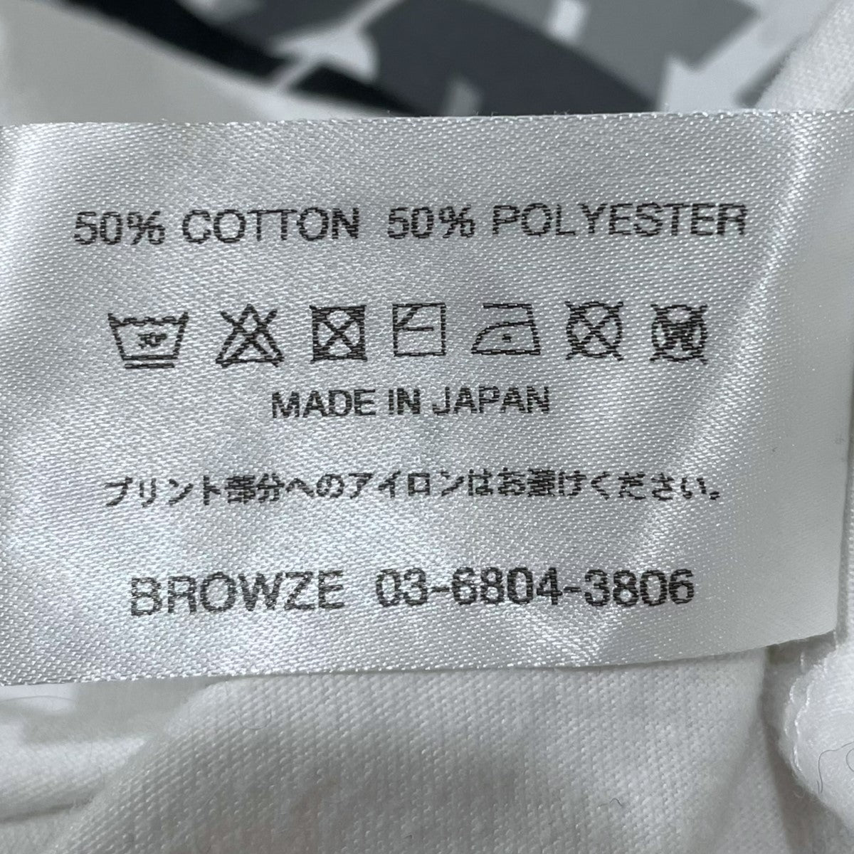 ENNOY ロゴプリントTシャツ Electric Logo GradationTシャツ エレクトリックロゴグラデーションTシャツ SS23BRENCT07NTL 古着・中古-10枚目のアイテム画像