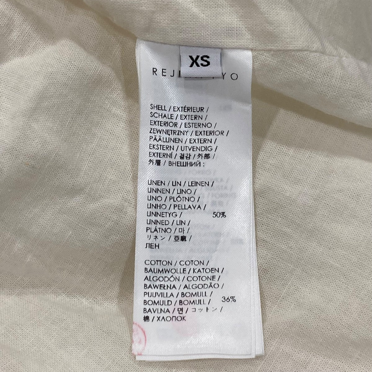 レジーナ・ピョウ REJINA PYO チェック レースブラウス アイボリー サイズ：XS REJINA PYO(レジーナ・ピョウ) チェックレースブラウス