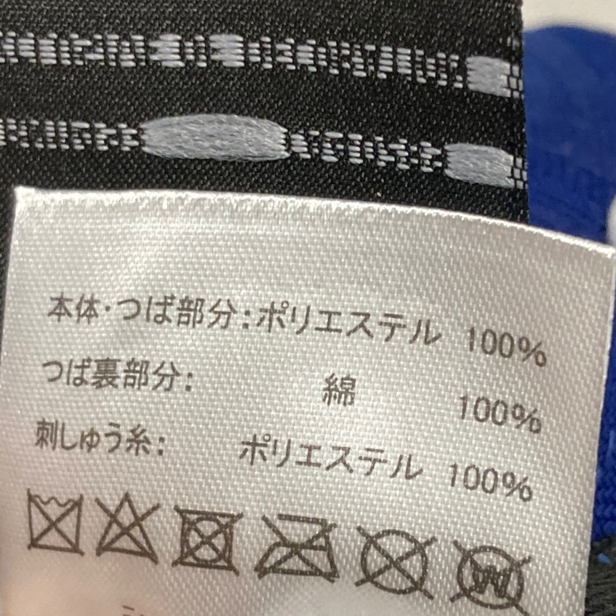 25SSMLB NE CAPキャップ